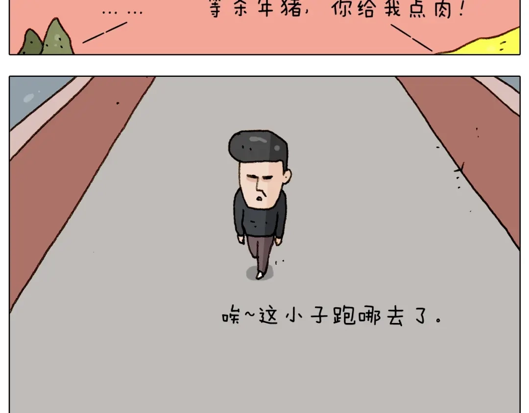 叫我森先生 第228话 “泥石流” 第34页