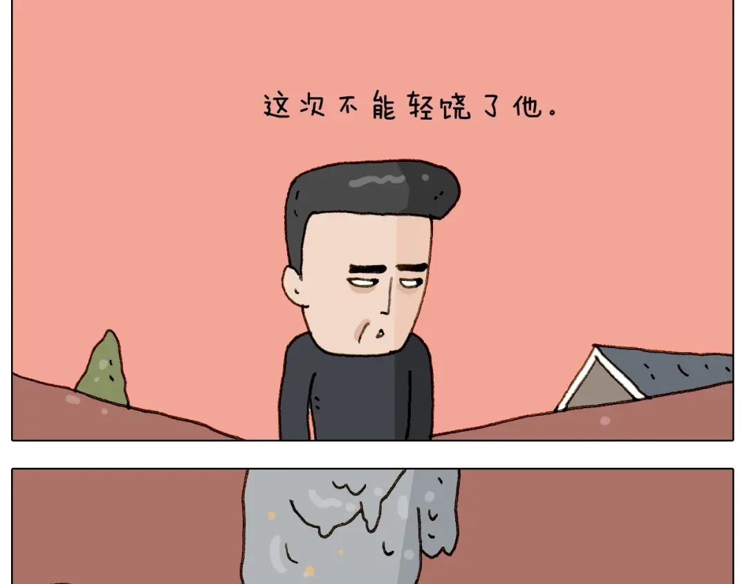 叫我森先生 第228话 “泥石流” 第36页