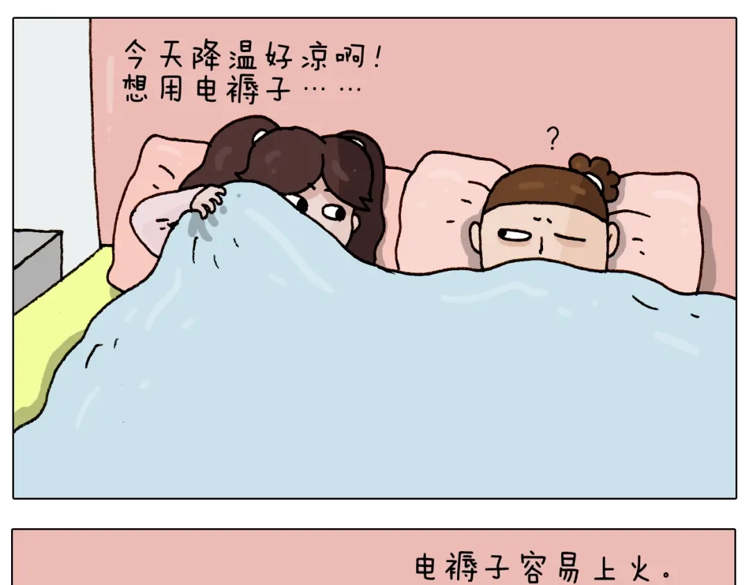 叫我森先生 第229话 特殊本领 第21页