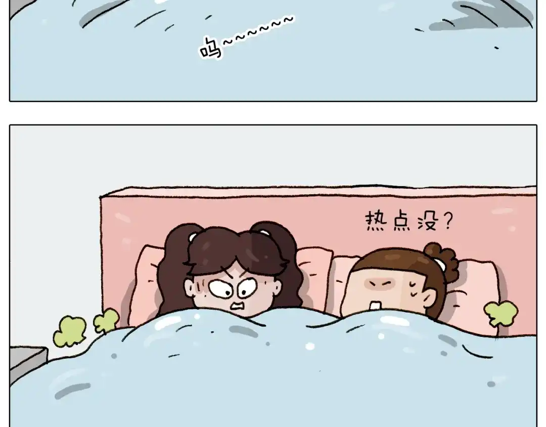 叫我森先生 第229话 特殊本领 第26页