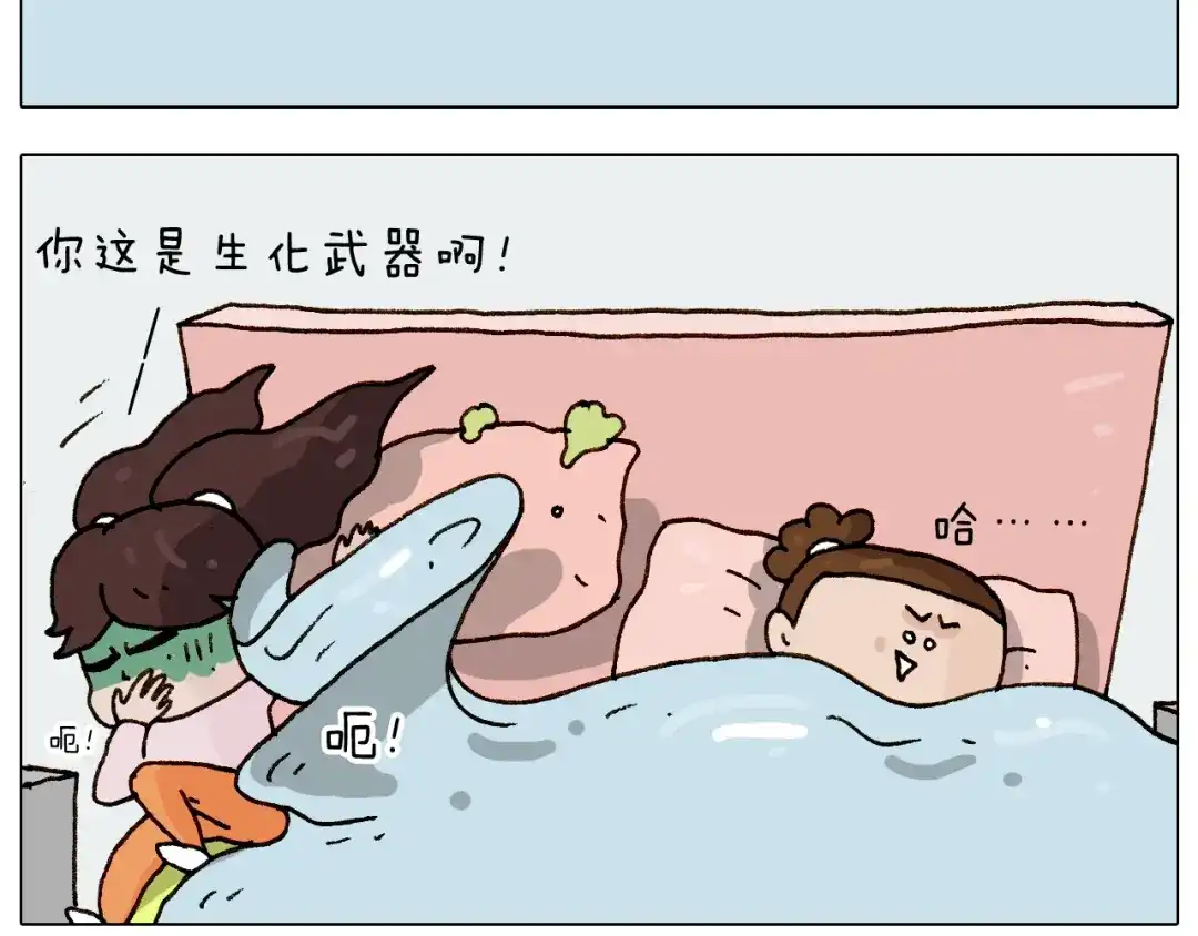 叫我森先生 第229话 特殊本领 第27页