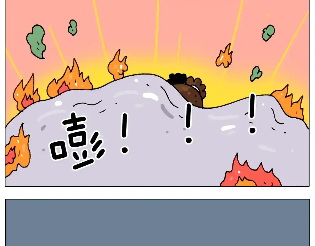 叫我森先生 第229话 特殊本领 第36页