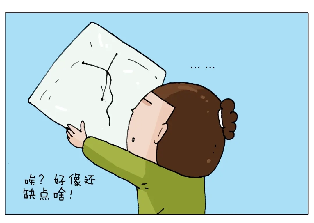 叫我森先生 第230话 一支穿云箭 第20页