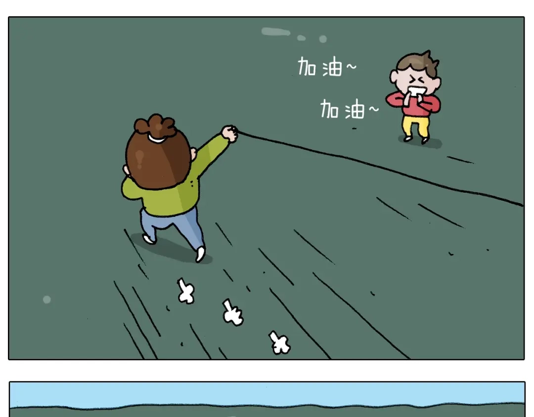 叫我森先生 第230话 一支穿云箭 第28页