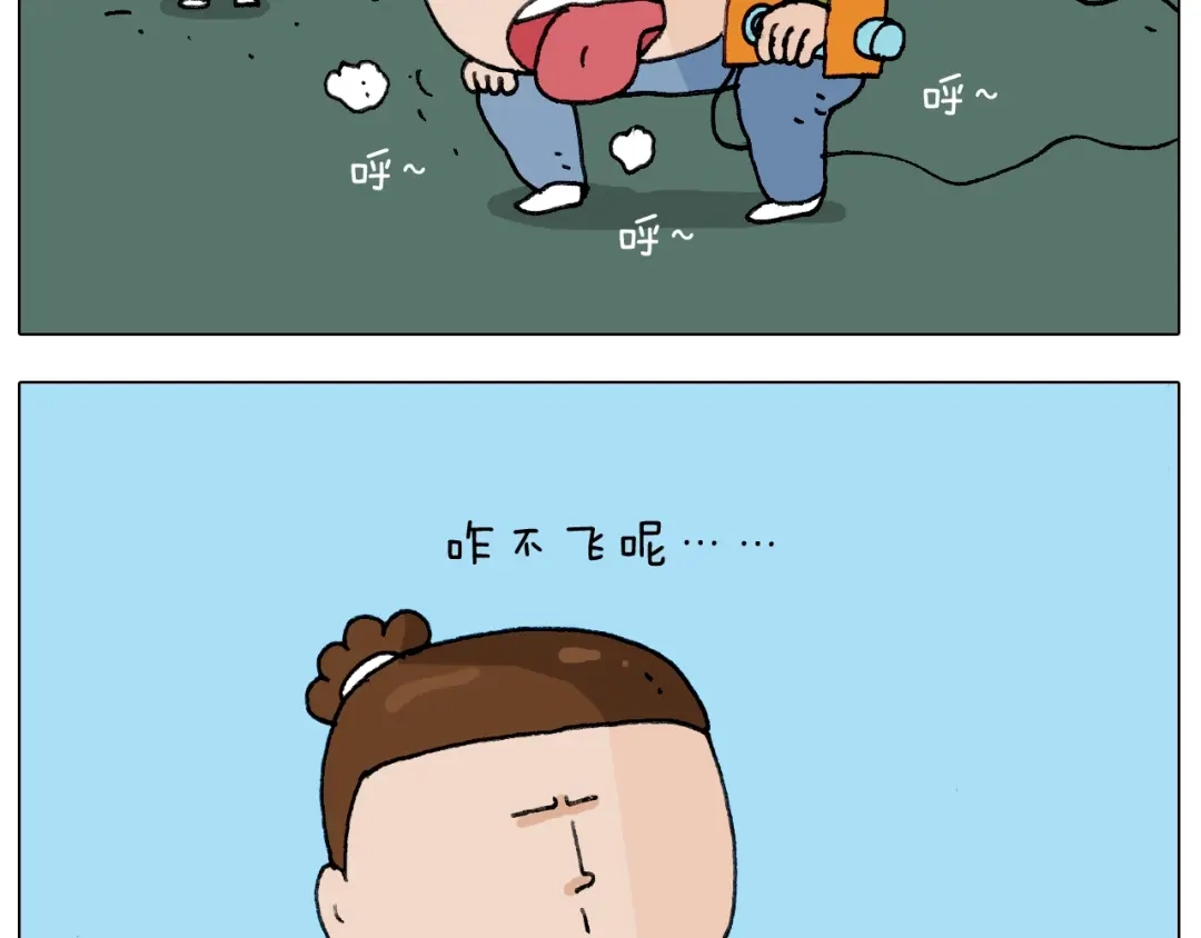 叫我森先生 第230话 一支穿云箭 第32页