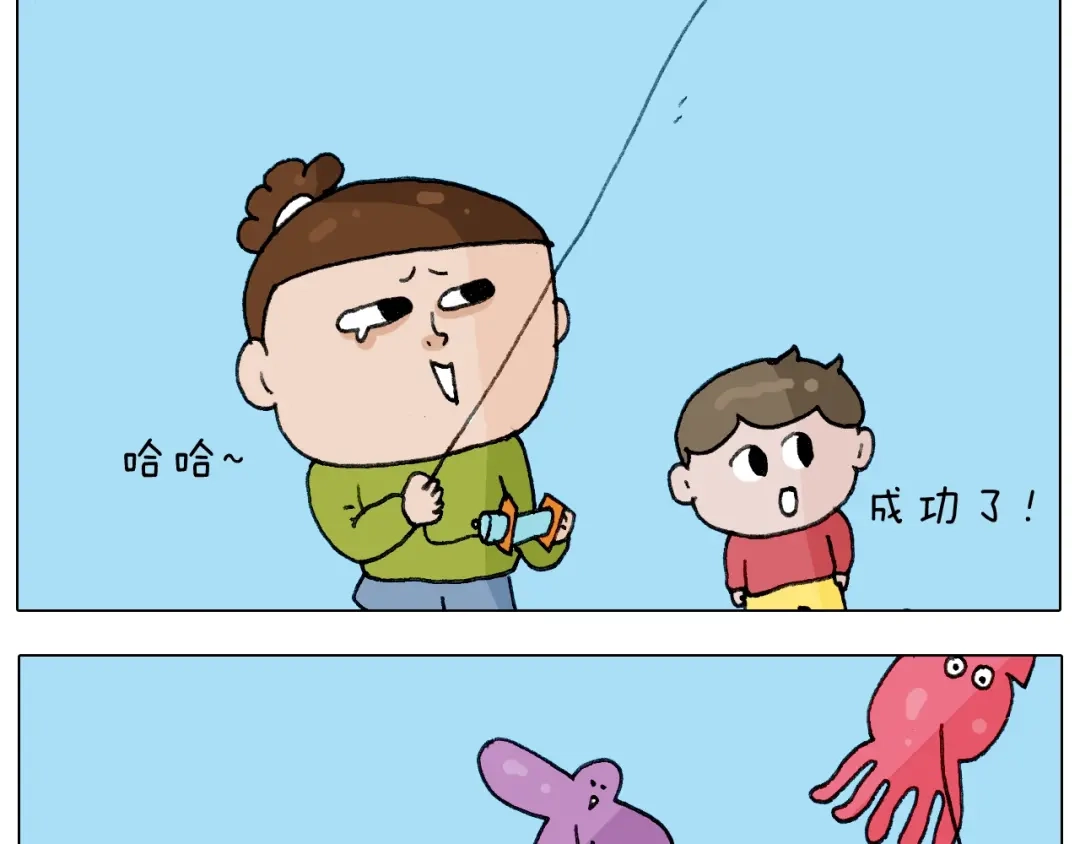 叫我森先生 第230话 一支穿云箭 第36页