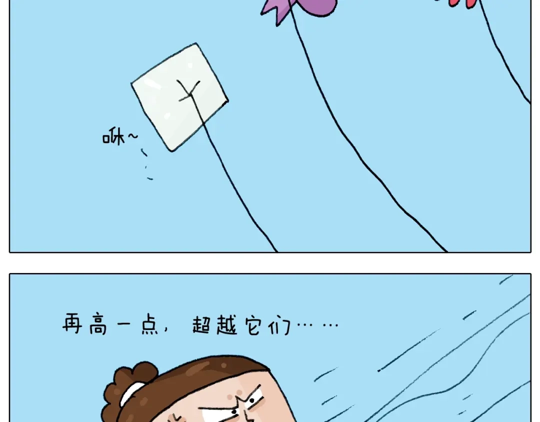 叫我森先生 第230话 一支穿云箭 第37页