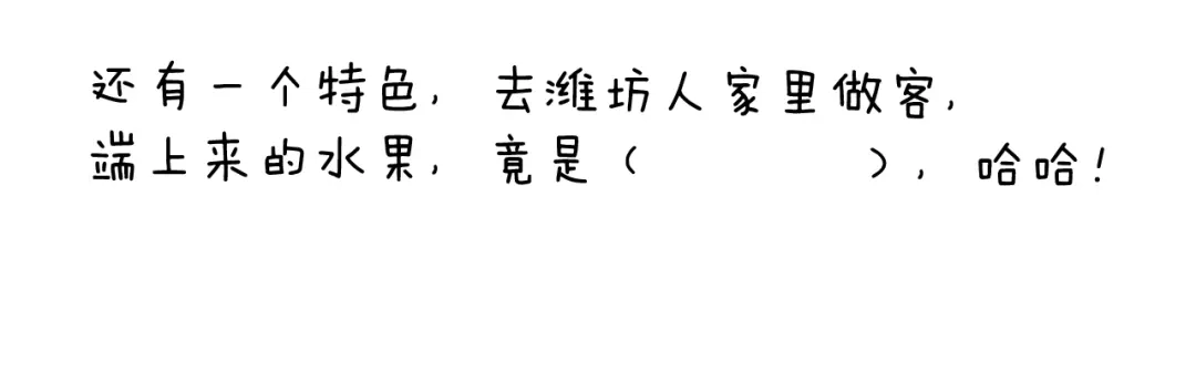 叫我森先生 第230话 一支穿云箭 第60页