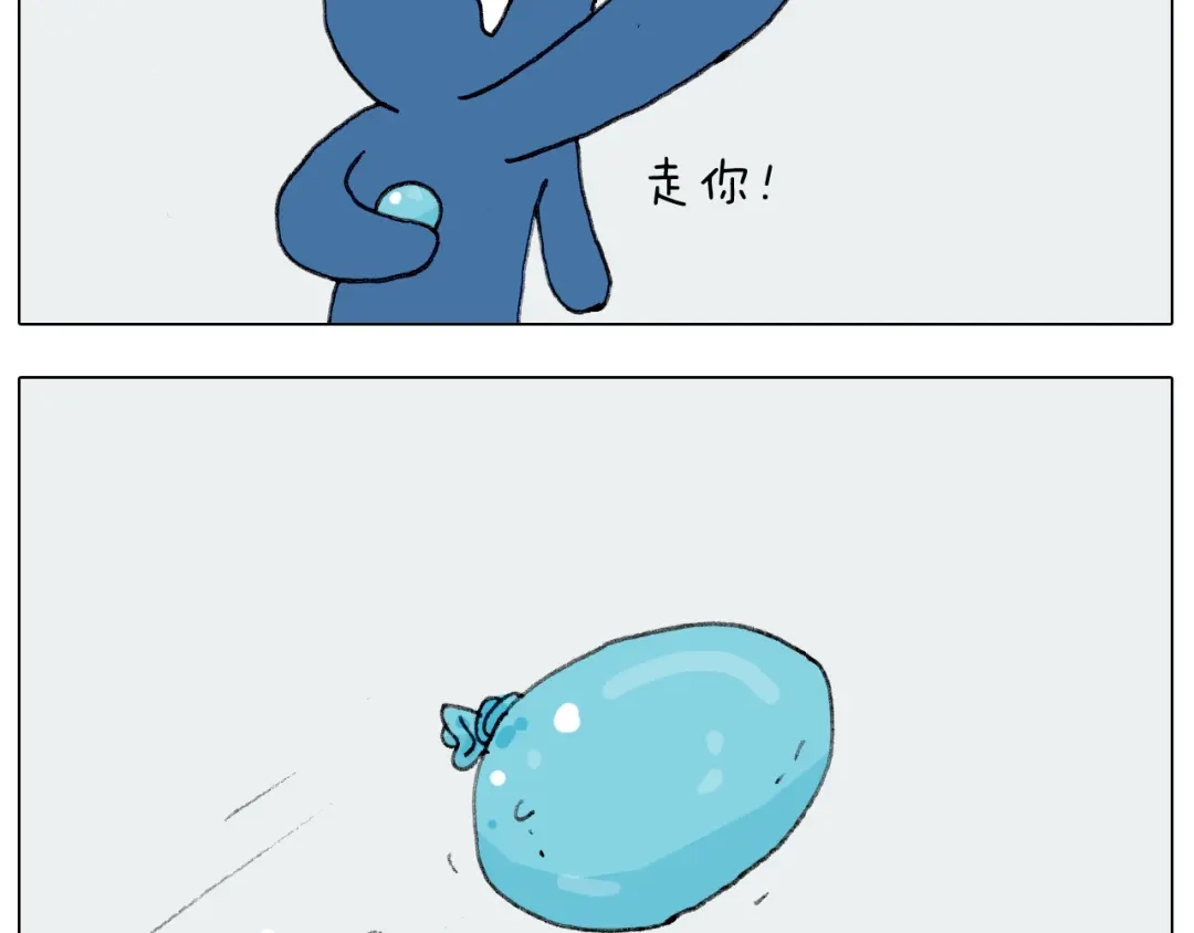 叫我森先生 第231话 老婆VS我和儿子 第17页