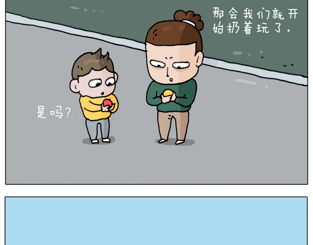 叫我森先生 第231话 老婆VS我和儿子 第22页