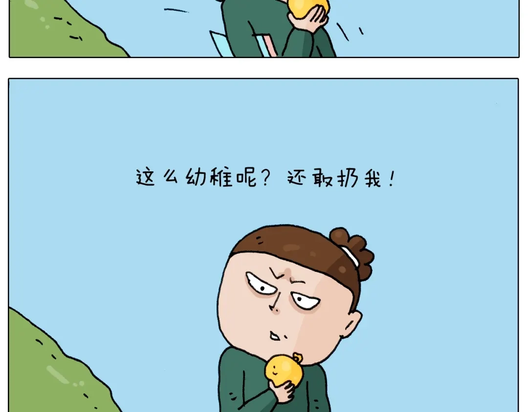 叫我森先生 第231话 老婆VS我和儿子 第27页