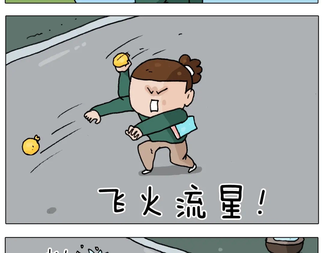 叫我森先生 第231话 老婆VS我和儿子 第28页