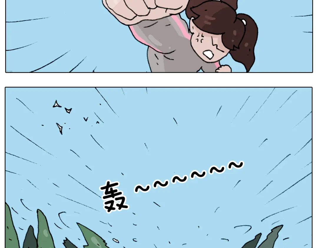 叫我森先生 第231话 老婆VS我和儿子 第53页
