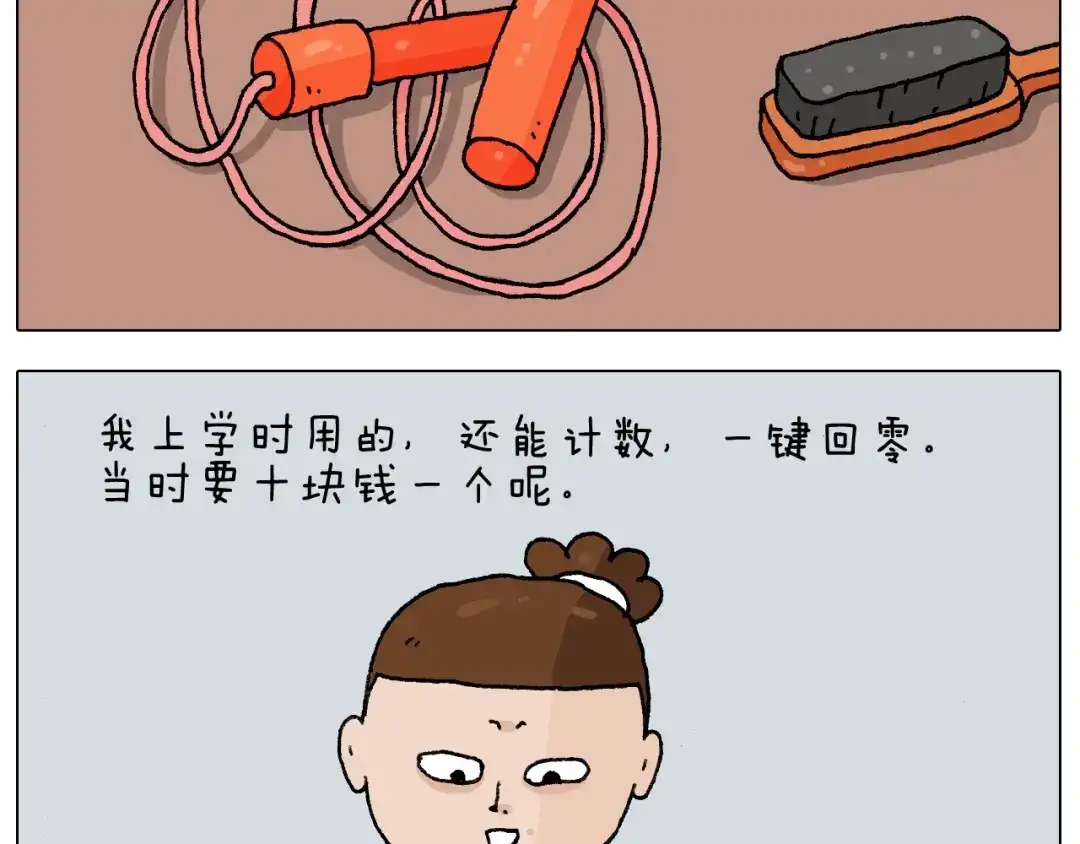 叫我森先生 第232话 这回拼了 第10页