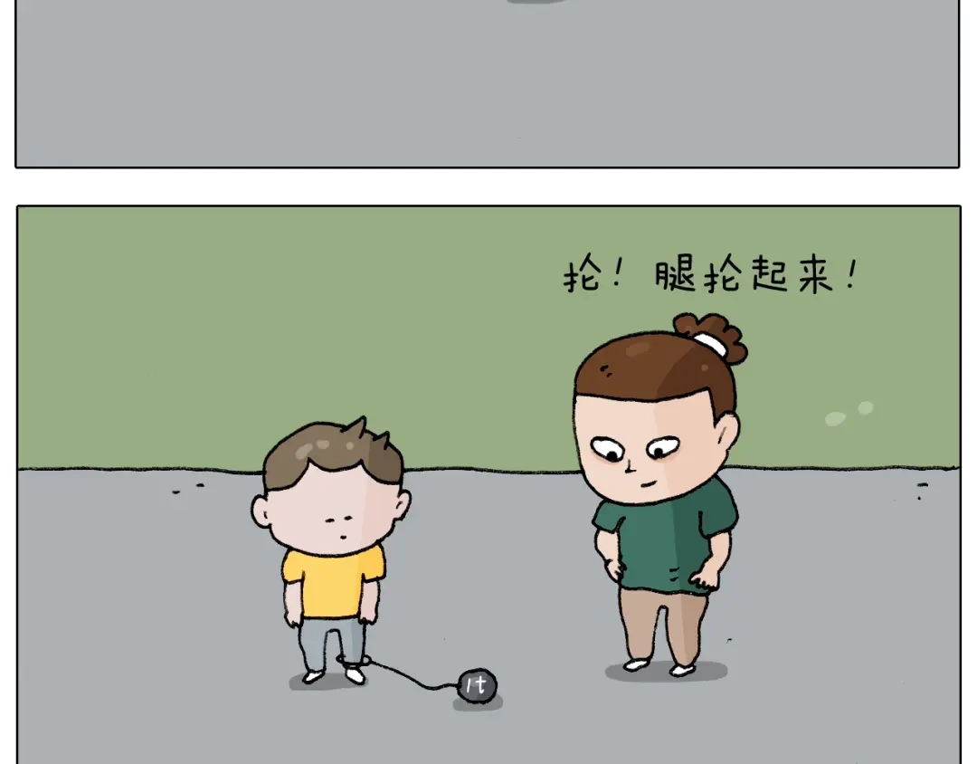 叫我森先生 第232话 这回拼了 第55页