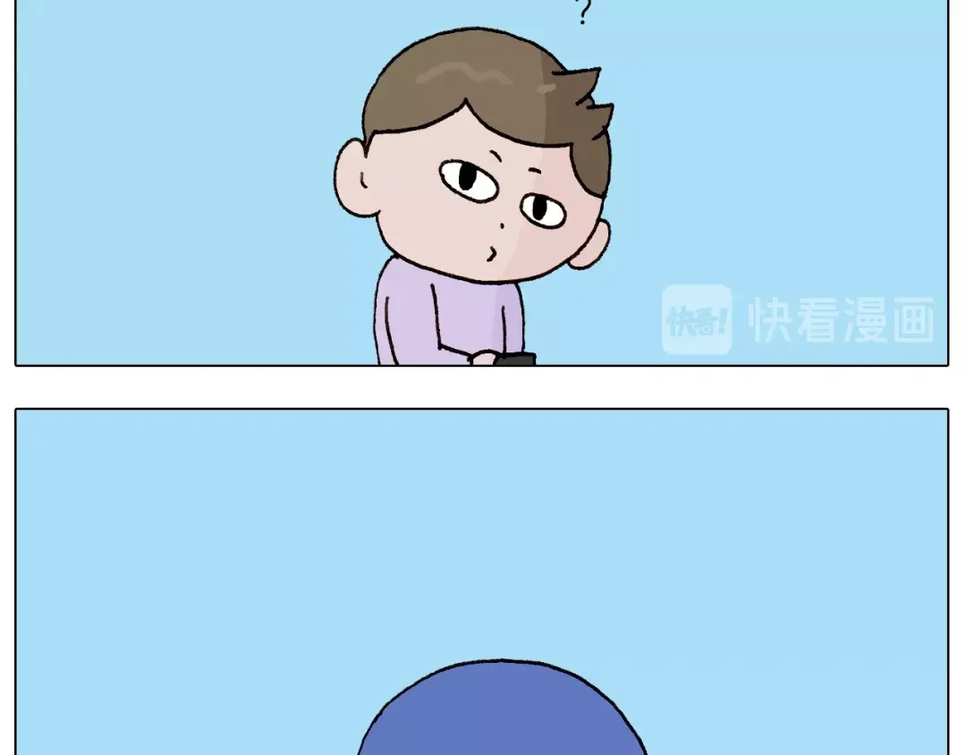 叫我森先生 第233话 不黑天不着家 第24页