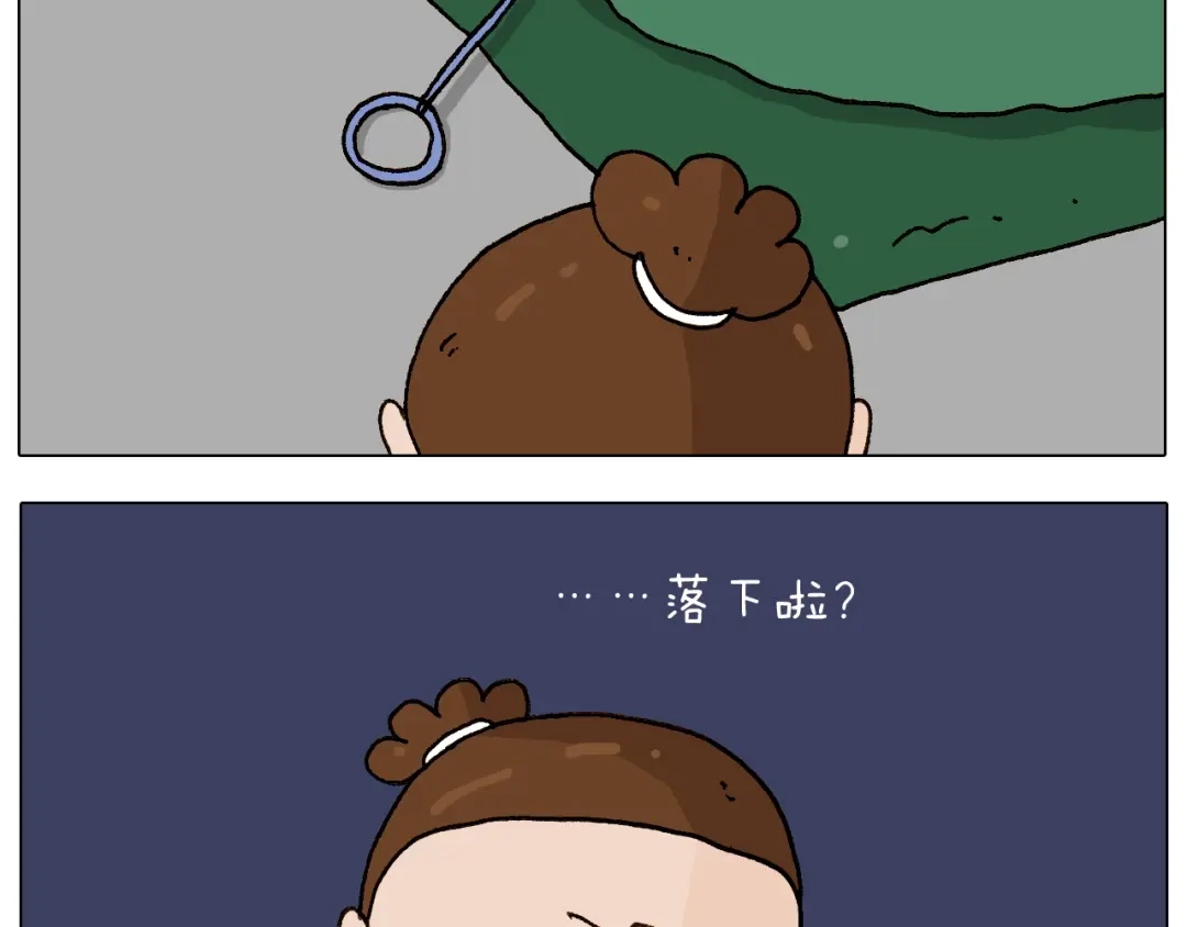 叫我森先生 第233话 不黑天不着家 第38页