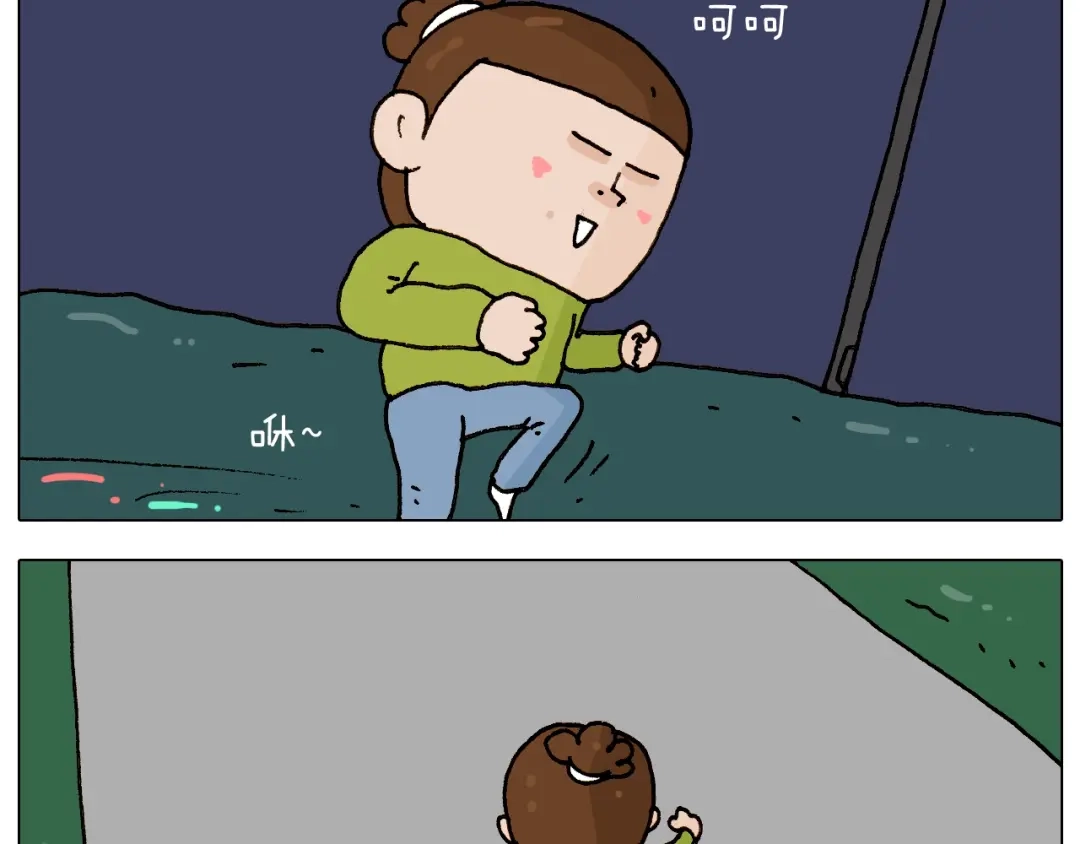 叫我森先生 第233话 不黑天不着家 第43页