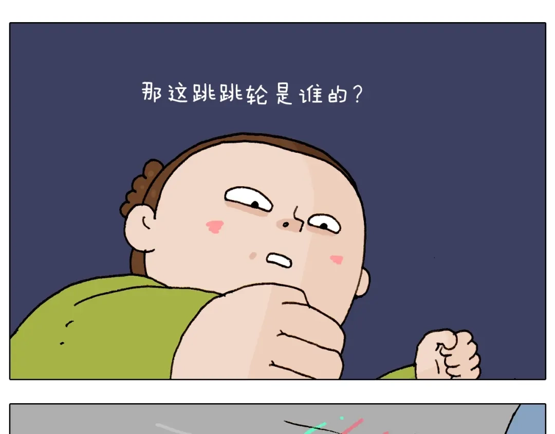 叫我森先生 第233话 不黑天不着家 第48页
