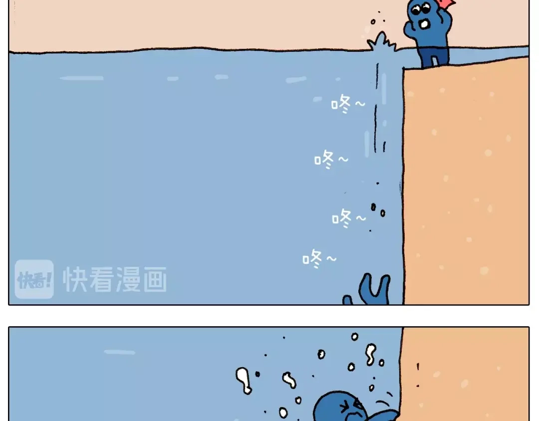 叫我森先生 第234话 就问你怕不怕 第15页