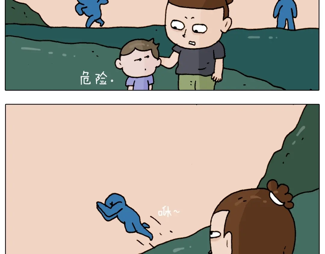 叫我森先生 第234话 就问你怕不怕 第18页