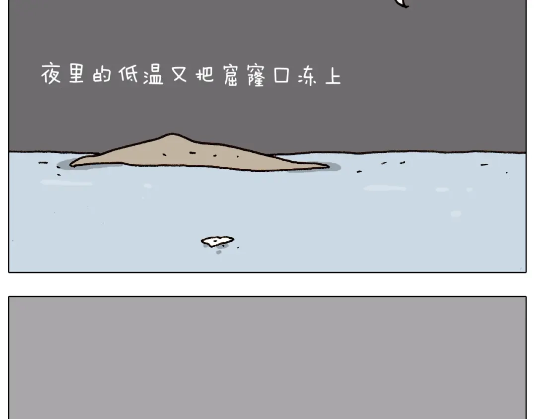 叫我森先生 第234话 就问你怕不怕 第37页