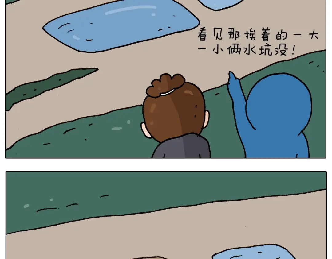叫我森先生 第234话 就问你怕不怕 第49页