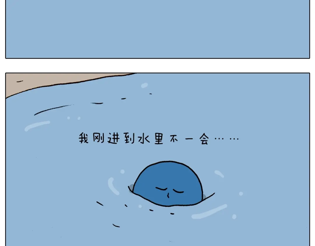 叫我森先生 第234话 就问你怕不怕 第52页