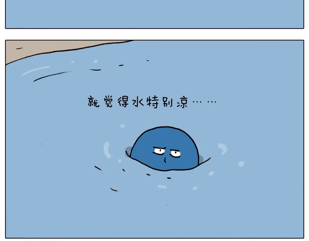 叫我森先生 第234话 就问你怕不怕 第53页