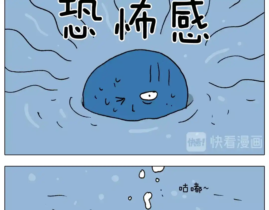 叫我森先生 第234话 就问你怕不怕 第55页