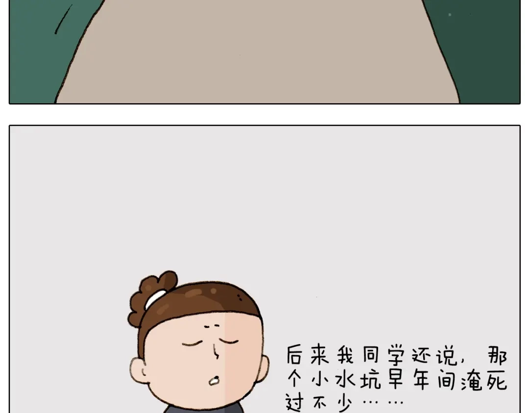 叫我森先生 第234话 就问你怕不怕 第64页