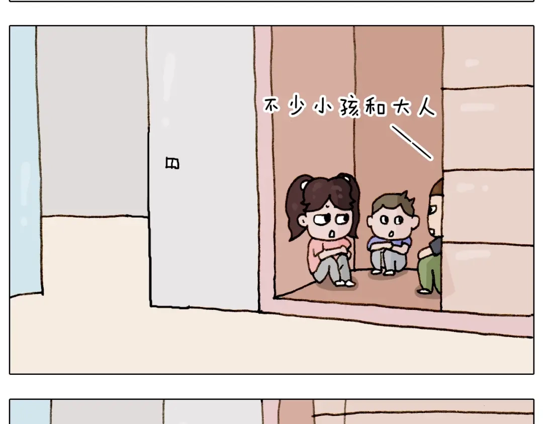叫我森先生 第234话 就问你怕不怕 第66页