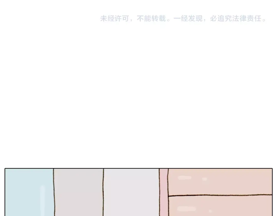 叫我森先生 第234话 就问你怕不怕 第69页