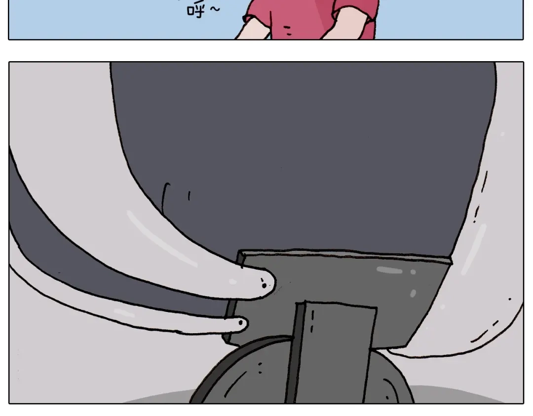 叫我森先生 第235话 木牛流马 第13页