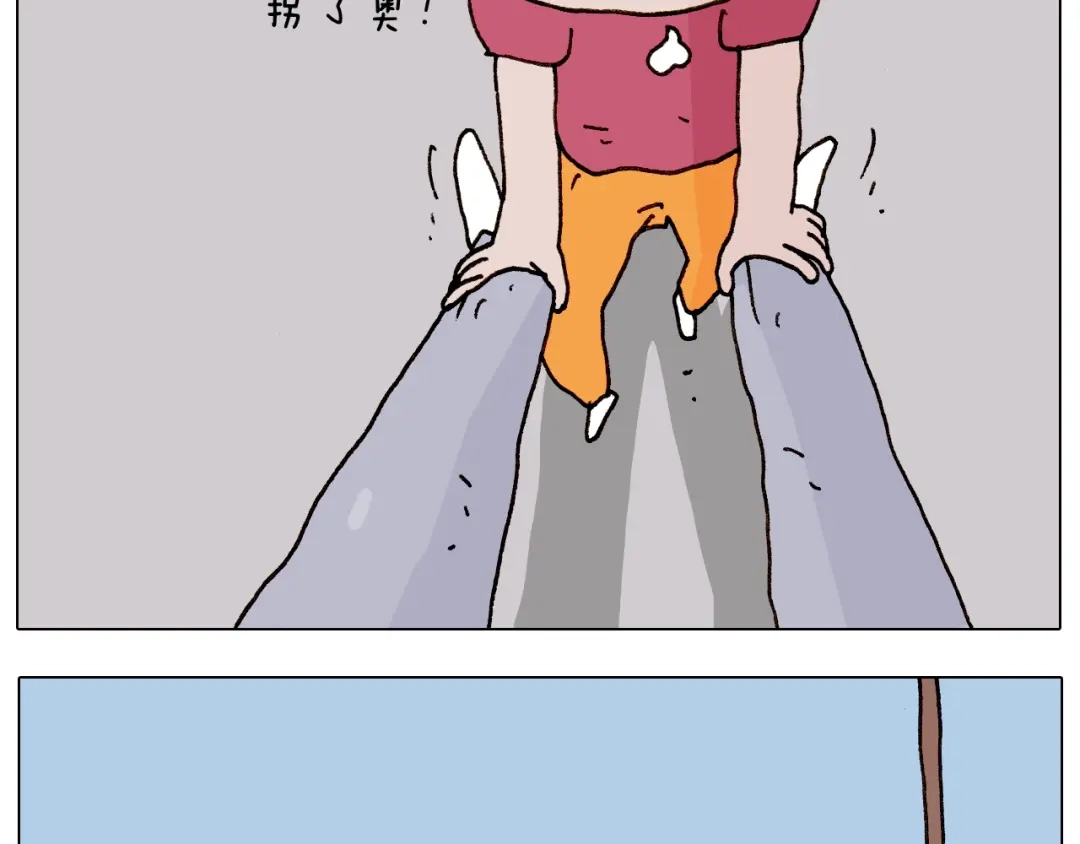 叫我森先生 第235话 木牛流马 第22页