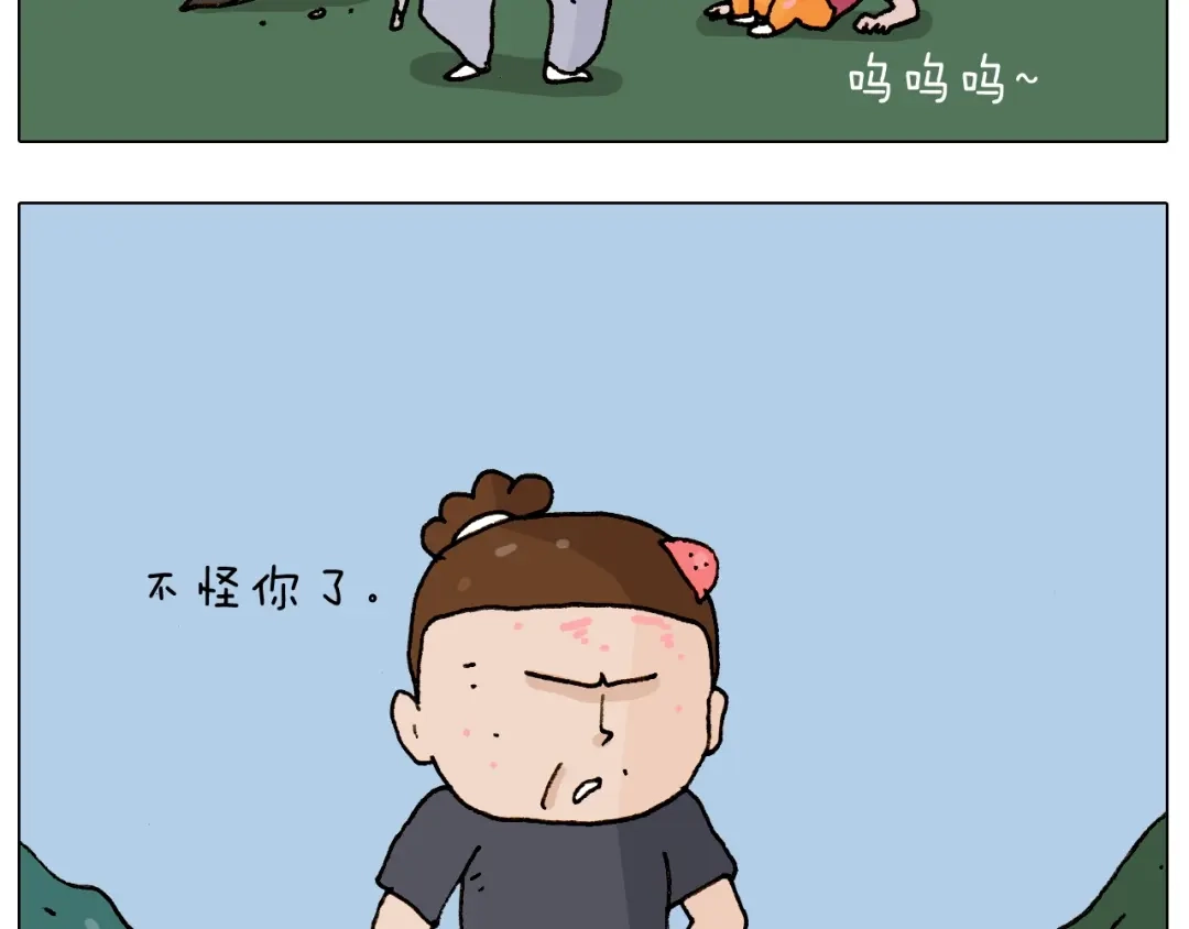 叫我森先生 第235话 木牛流马 第27页