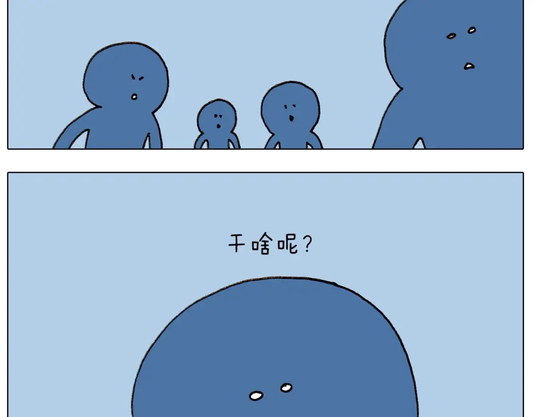 叫我森先生 第235话 木牛流马 第43页