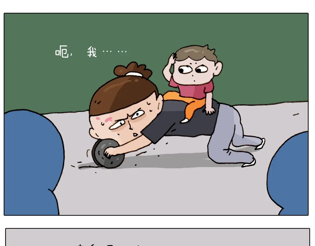 叫我森先生 第235话 木牛流马 第46页