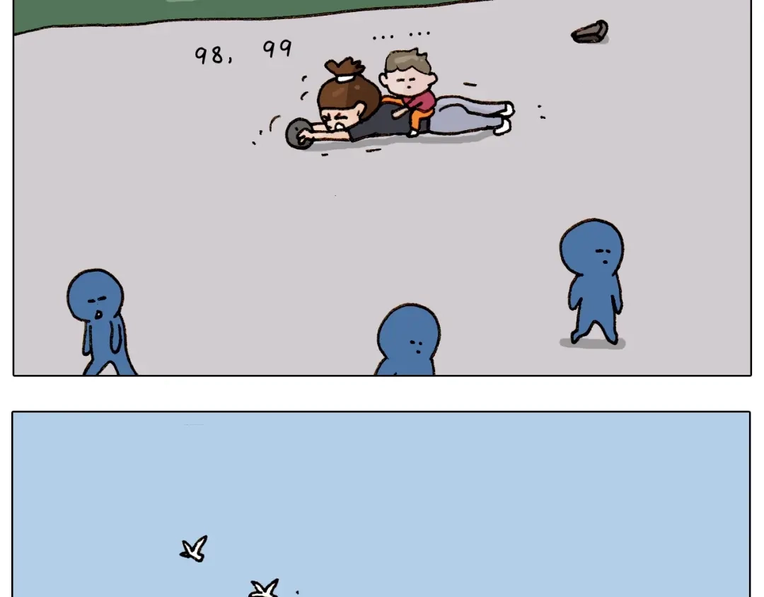 叫我森先生 第235话 木牛流马 第48页