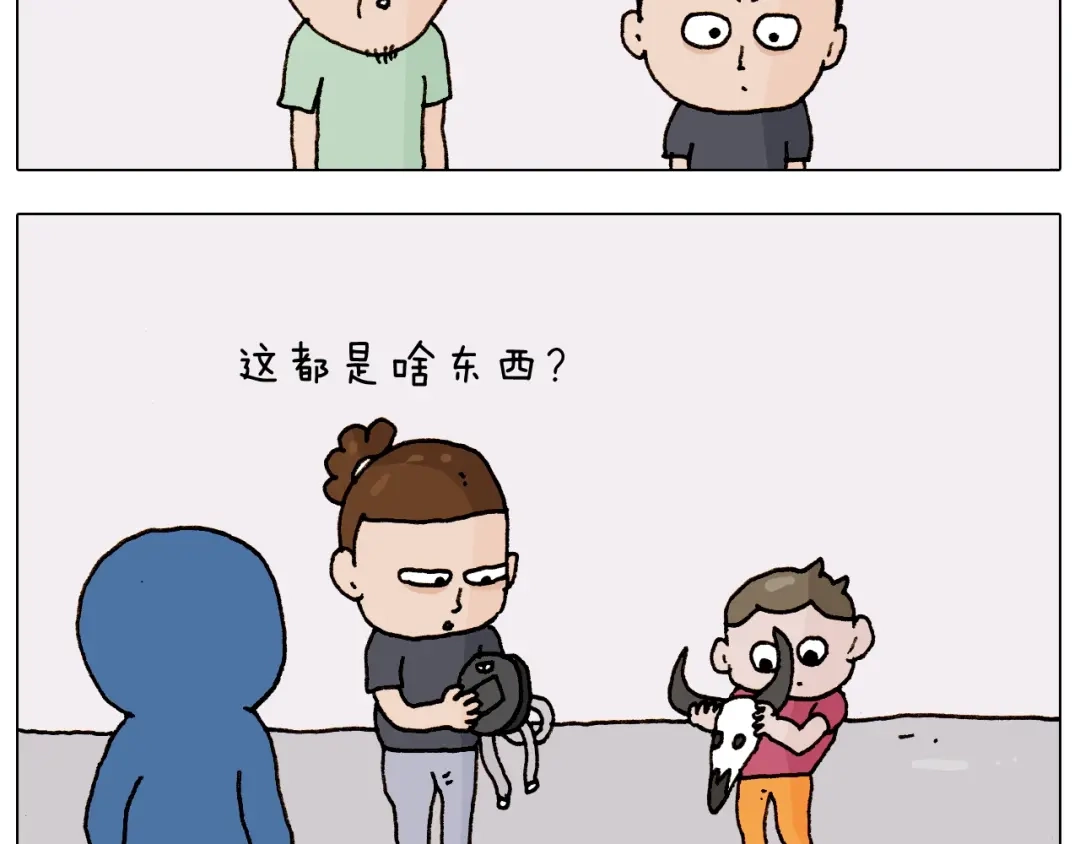 叫我森先生 第235话 木牛流马 第5页