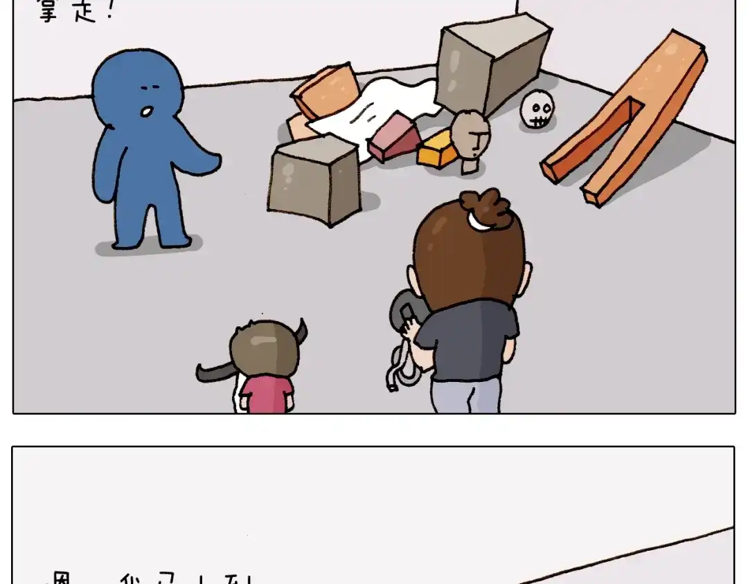 叫我森先生 第235话 木牛流马 第8页