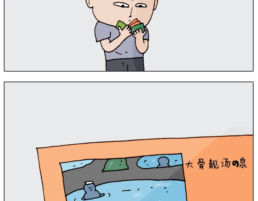 叫我森先生 第236话 “黑玉子” 第11页
