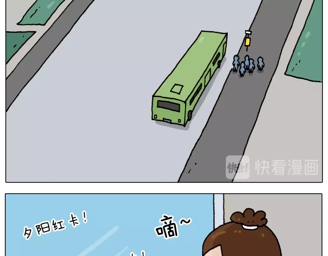 叫我森先生 第236话 “黑玉子” 第22页