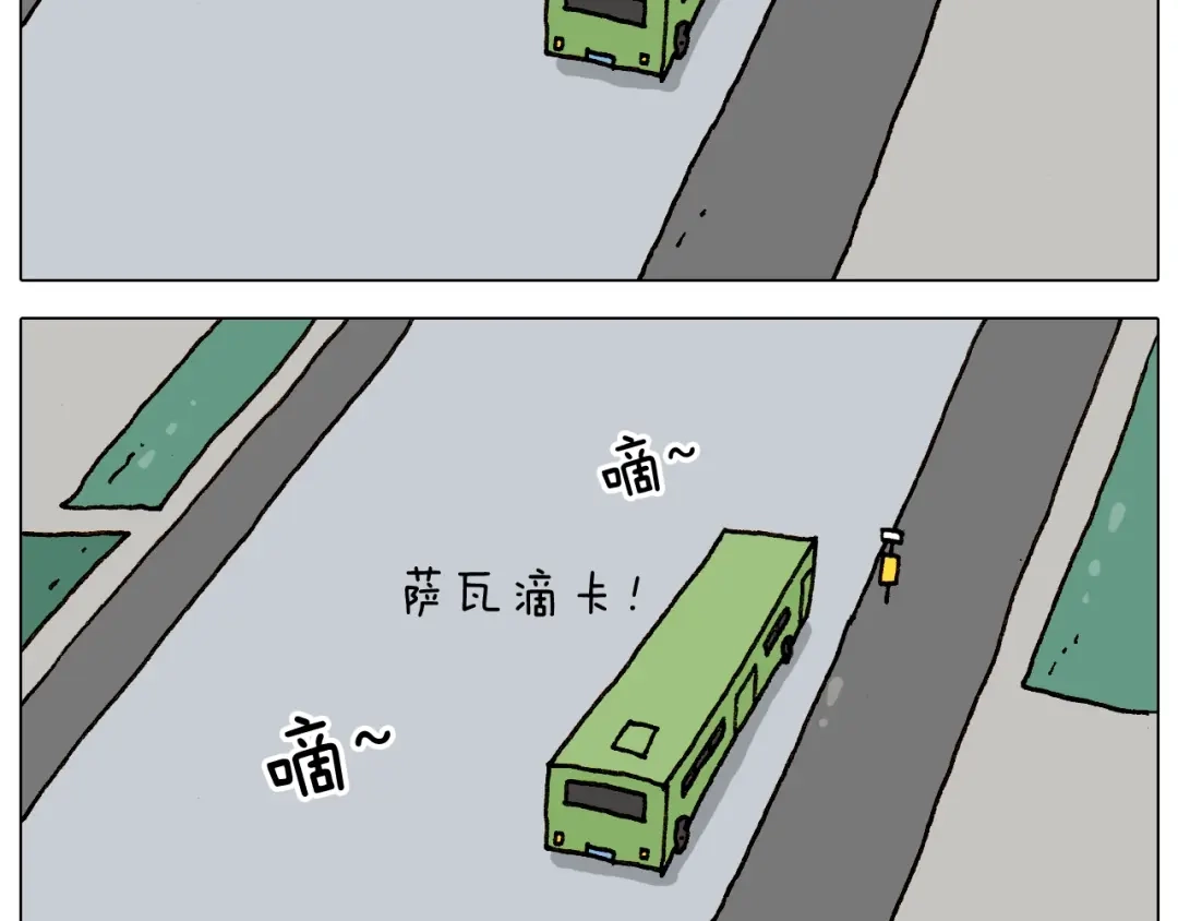 叫我森先生 第236话 “黑玉子” 第25页