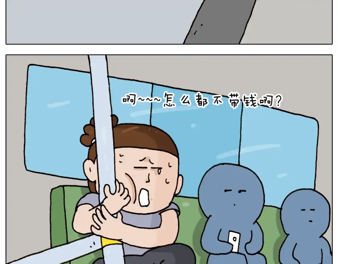 叫我森先生 第236话 “黑玉子” 第26页