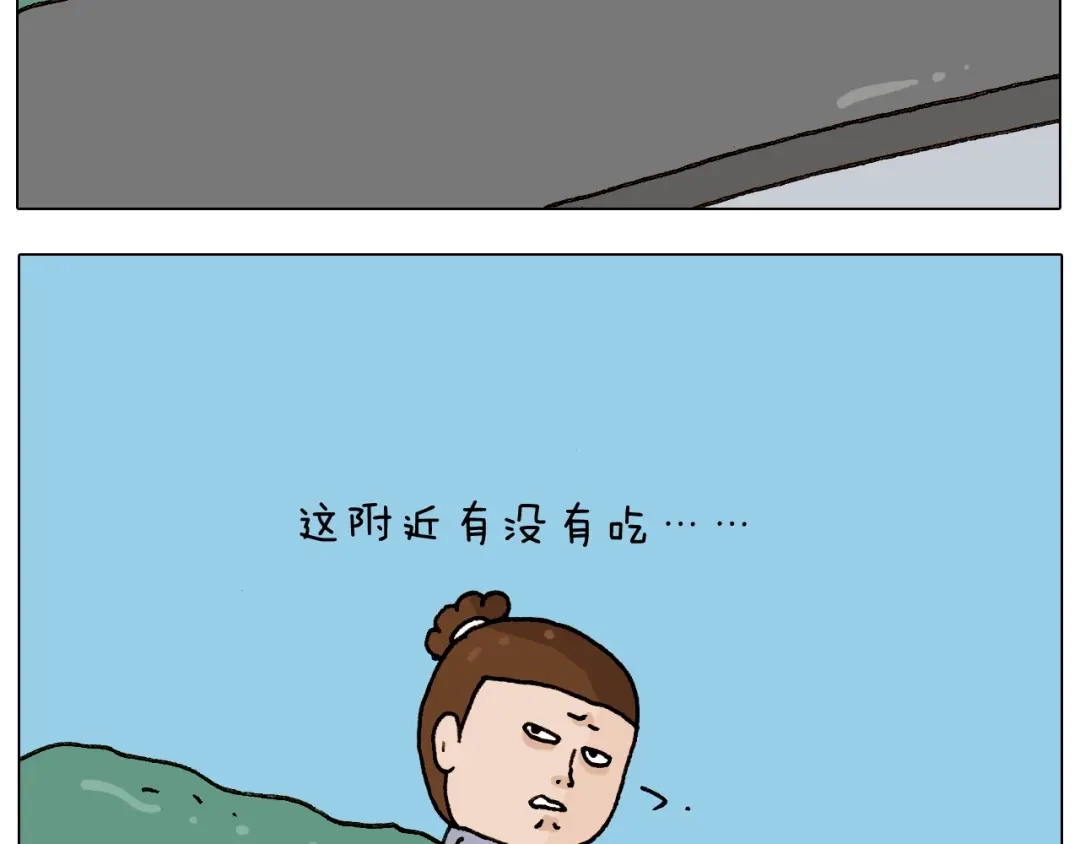 叫我森先生 第236话 “黑玉子” 第32页