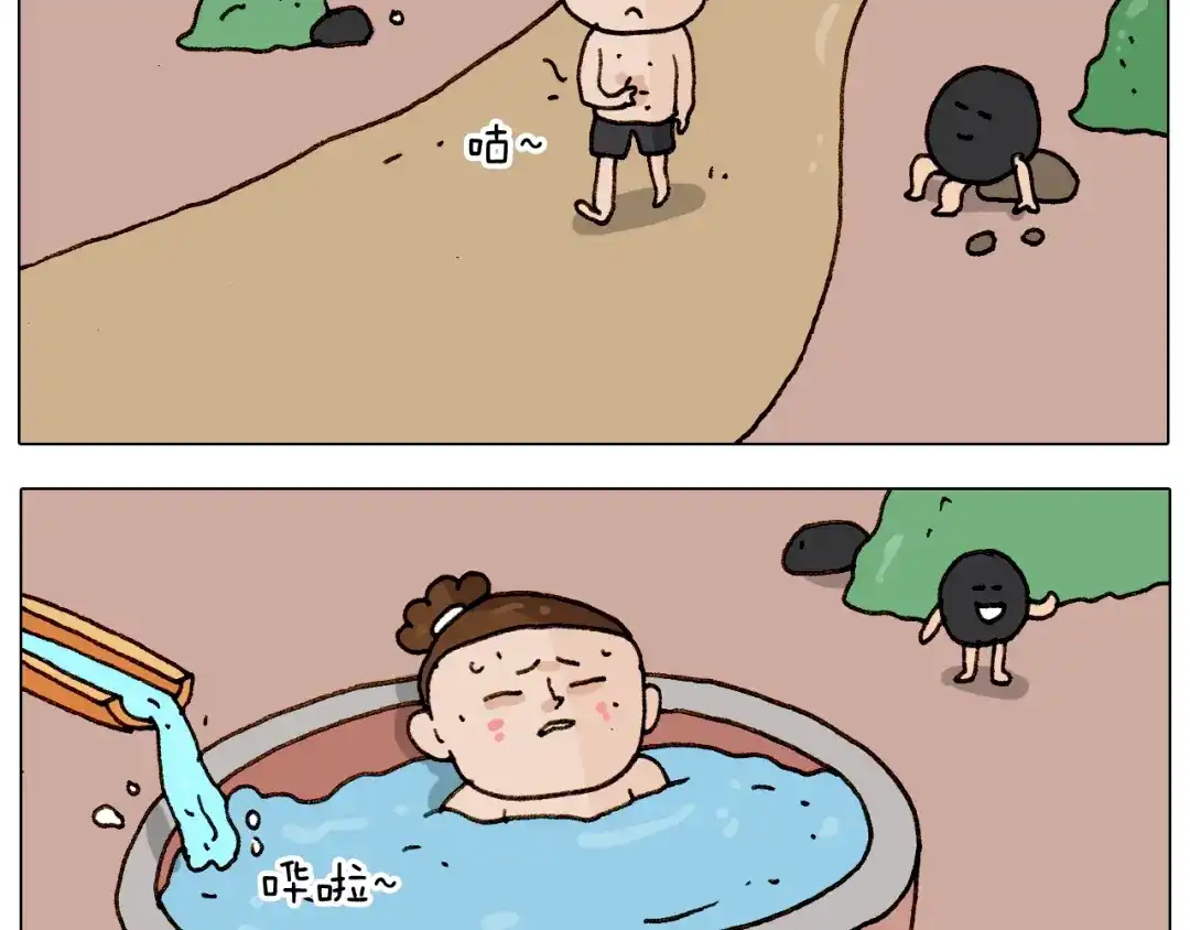 叫我森先生 第236话 “黑玉子” 第44页