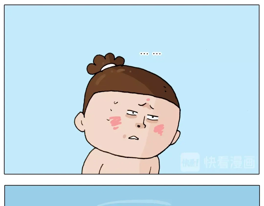 叫我森先生 第236话 “黑玉子” 第48页