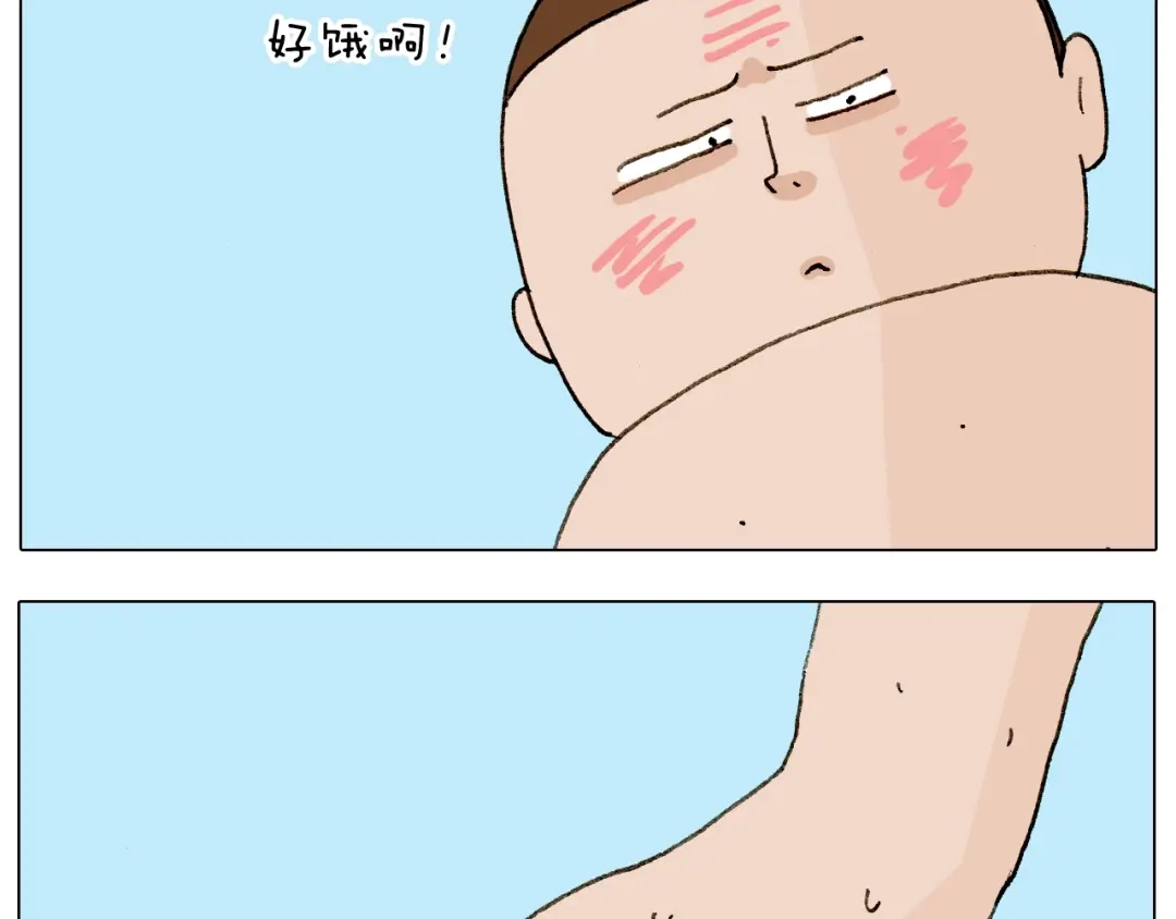叫我森先生 第236话 “黑玉子” 第50页