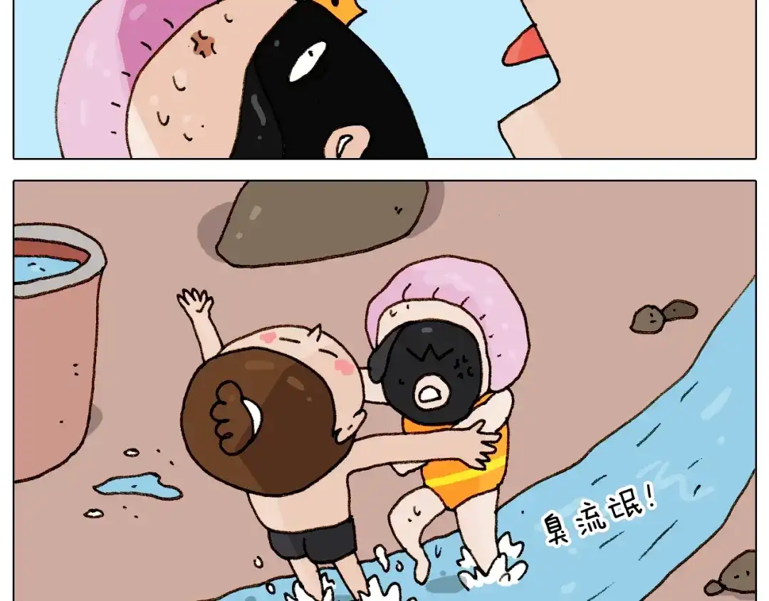 叫我森先生 第236话 “黑玉子” 第59页